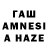 ГАШ 40% ТГК TANIN TV