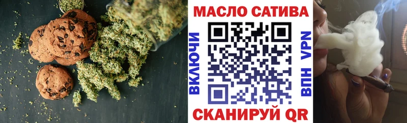 Печенье с ТГК марихуана  MEGA онион  Новая Усмань  как найти закладки 