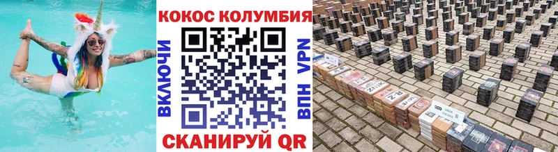 hydra   где продают наркотики  Новая Усмань  Cocaine 99% 