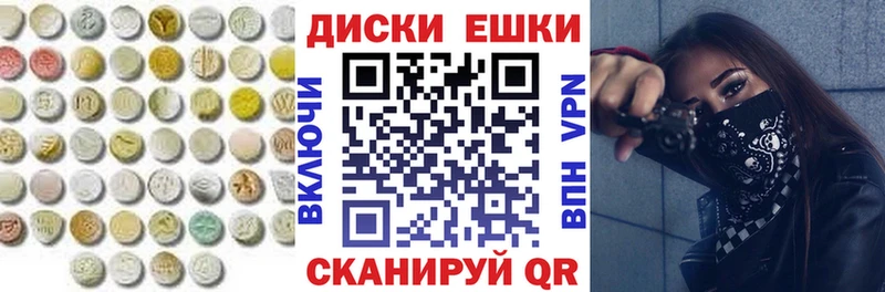 МЕГА маркетплейс  Новая Усмань  Ecstasy XTC 