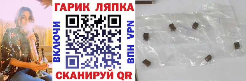 где купить наркотик  Новая Усмань  ГАШИШ убойный 