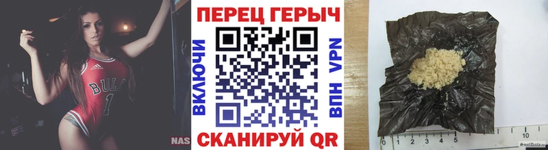 купить  цена  Новая Усмань  ГЕРОИН афганец 