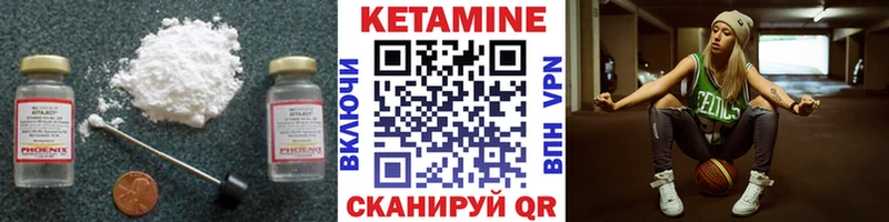 гидра маркетплейс Новая Усмань КЕТАМИН ketamine