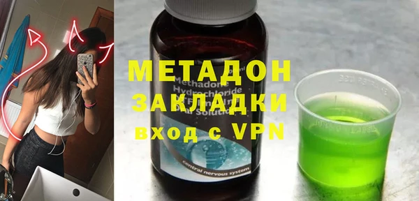 кокаин VHQ Алексин