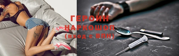 кокаин VHQ Алексин