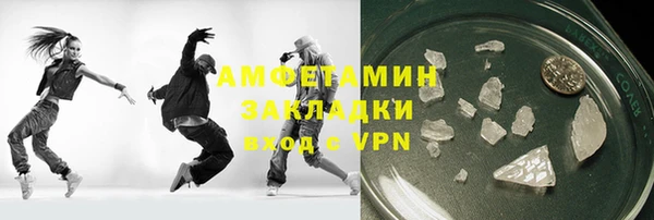 соль курить ск Алексеевка