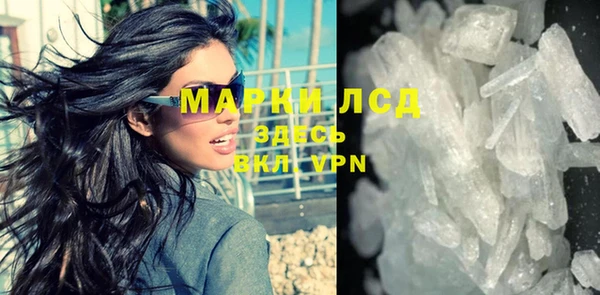 прущие крисы Абдулино