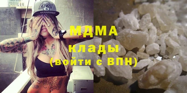 кокаин VHQ Алексин