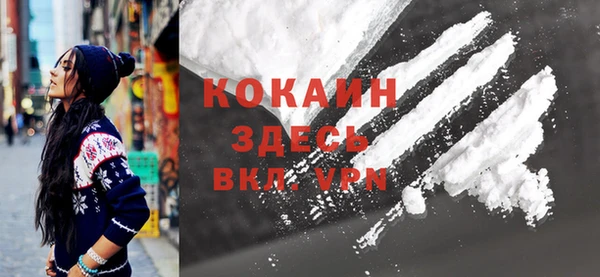 кокаин VHQ Алексин