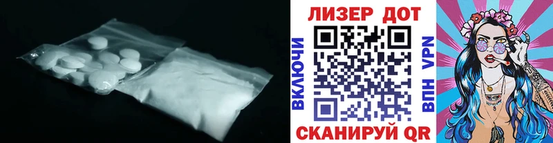 LSD-25 экстази кислота  нарко площадка формула  Новая Усмань 
