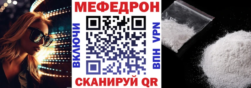 Меф кристаллы Новая Усмань