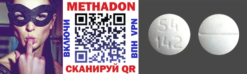 hydra маркетплейс  Новая Усмань  Метадон белоснежный 