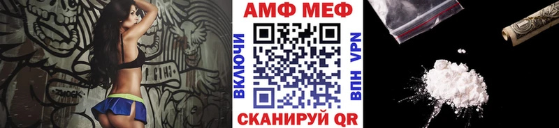 Первитин кристалл  МЕГА ссылка  Новая Усмань 