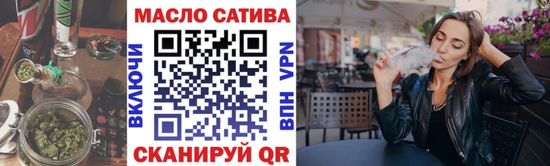 Дистиллят ТГК концентрат дарнет шоп Новая Усмань